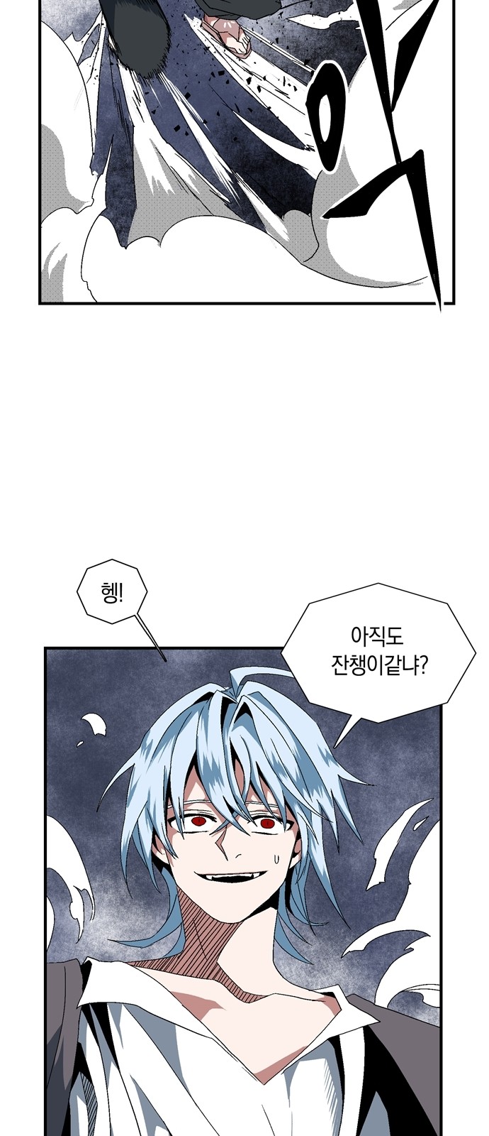 128 페이지