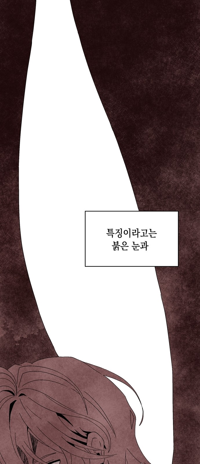 137 페이지