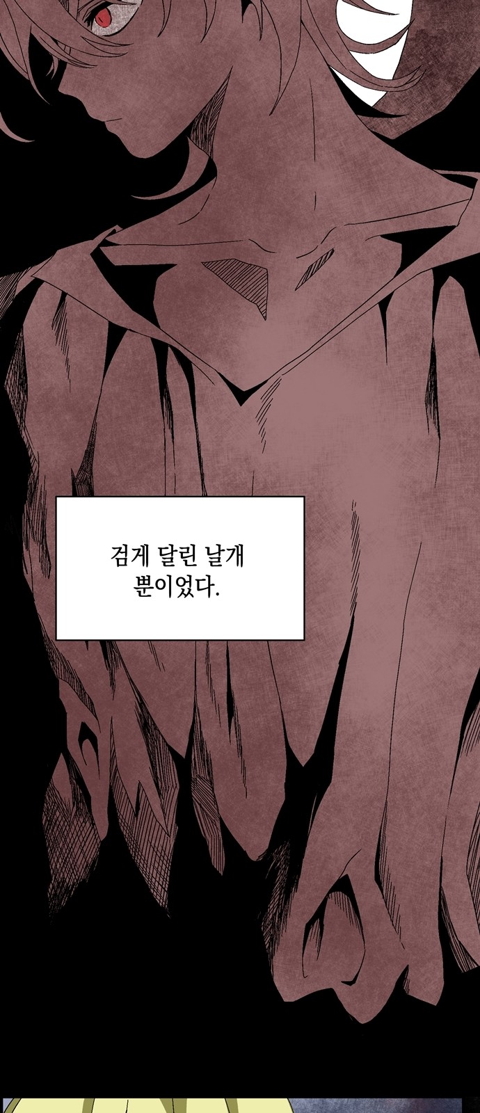 138 페이지