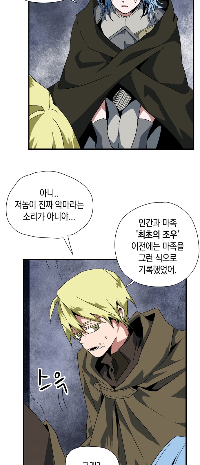 140 페이지