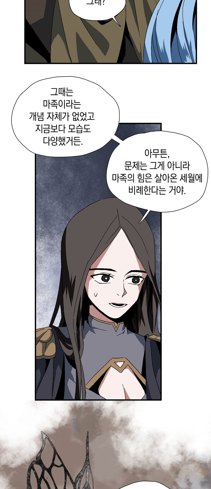 141 페이지