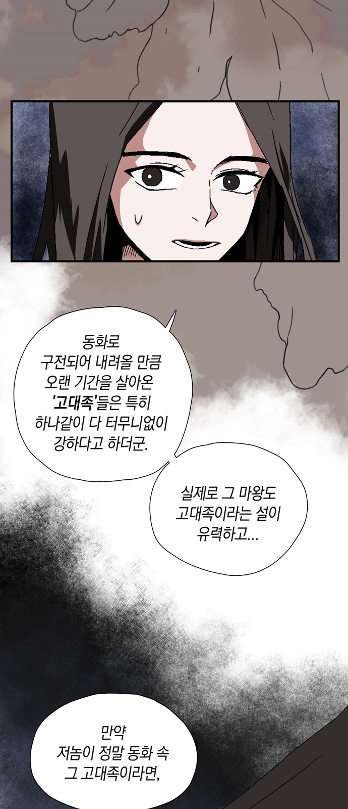 143 페이지