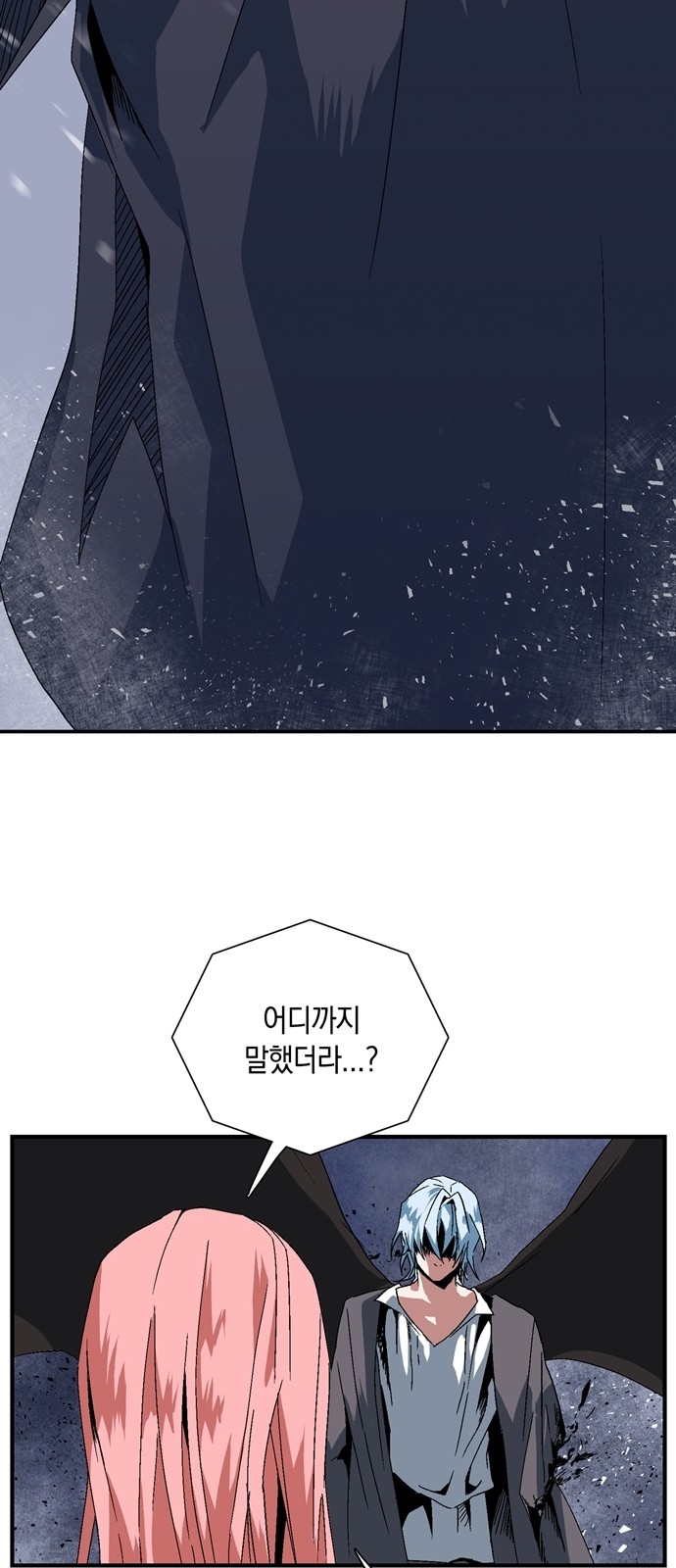 148 페이지