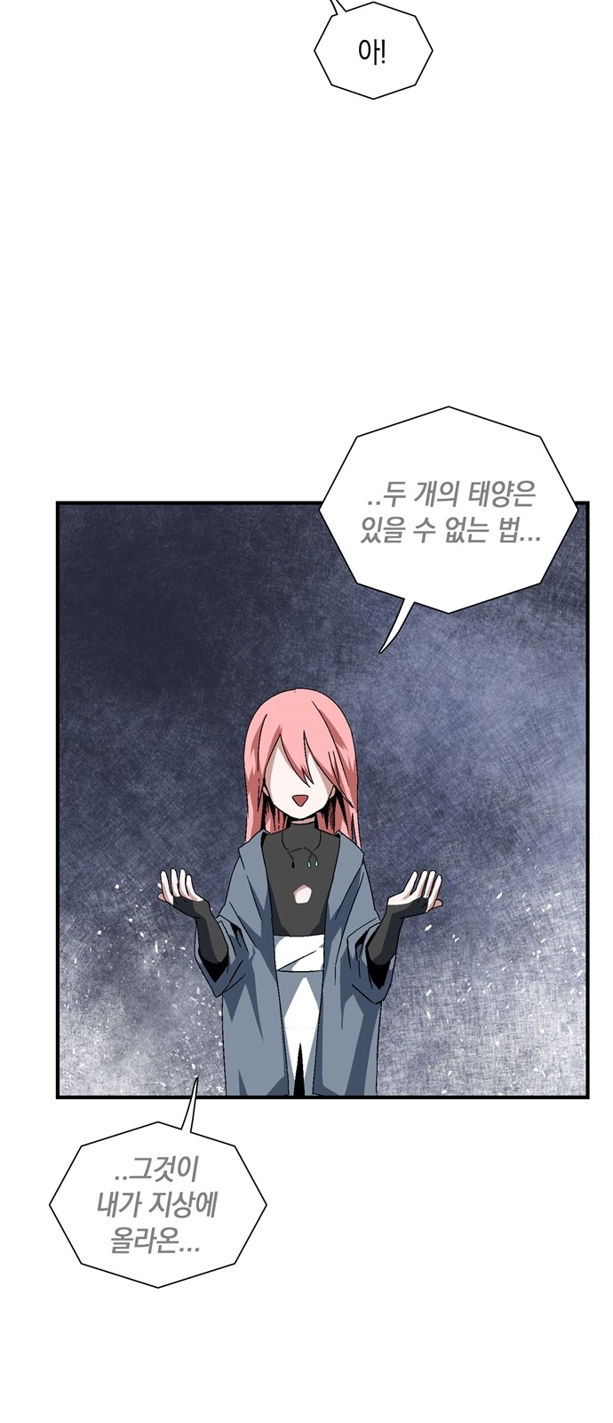 149 페이지