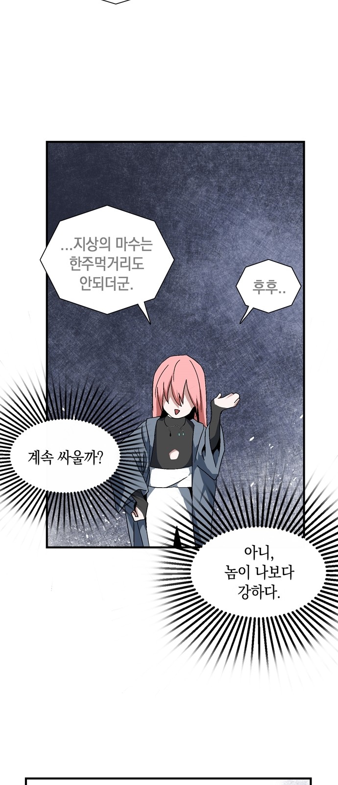 151 페이지