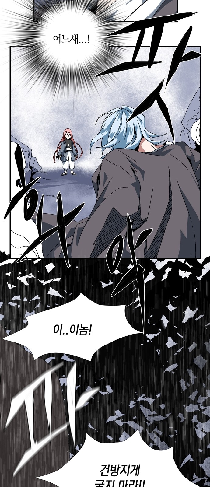156 페이지
