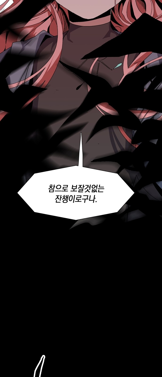 160 페이지