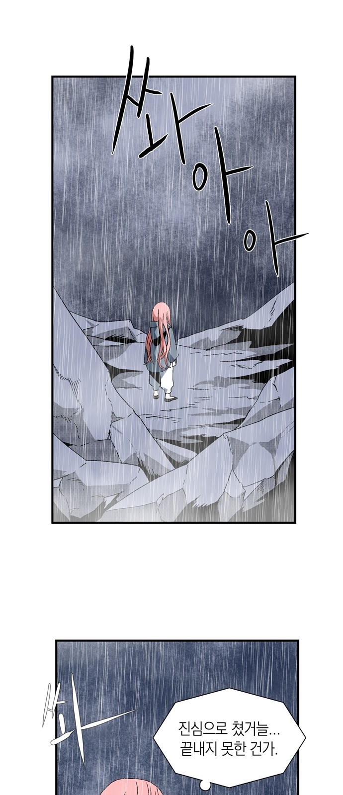 173 페이지