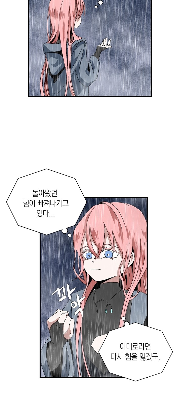174 페이지