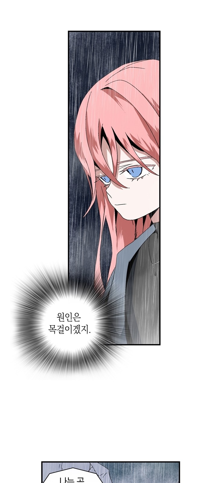 175 페이지