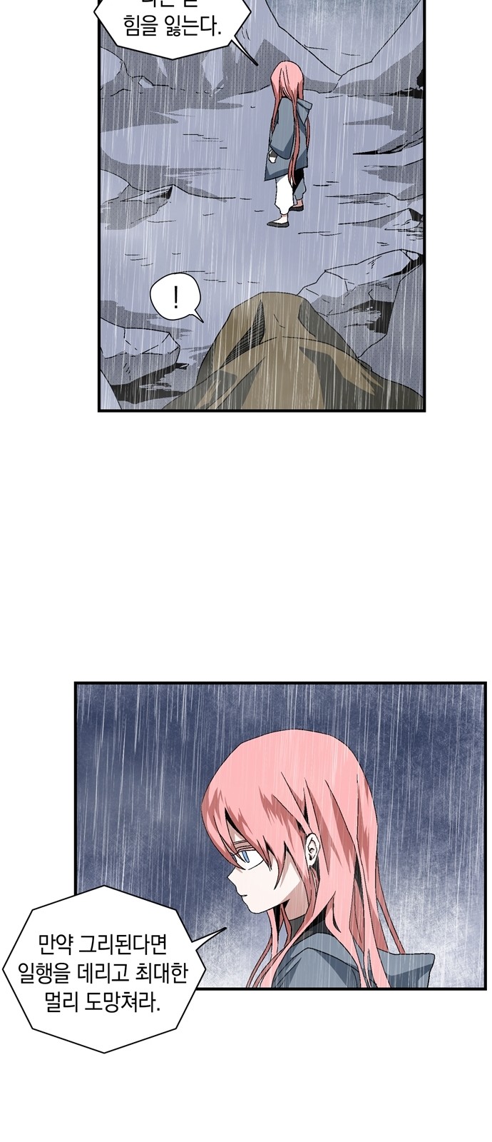 176 페이지