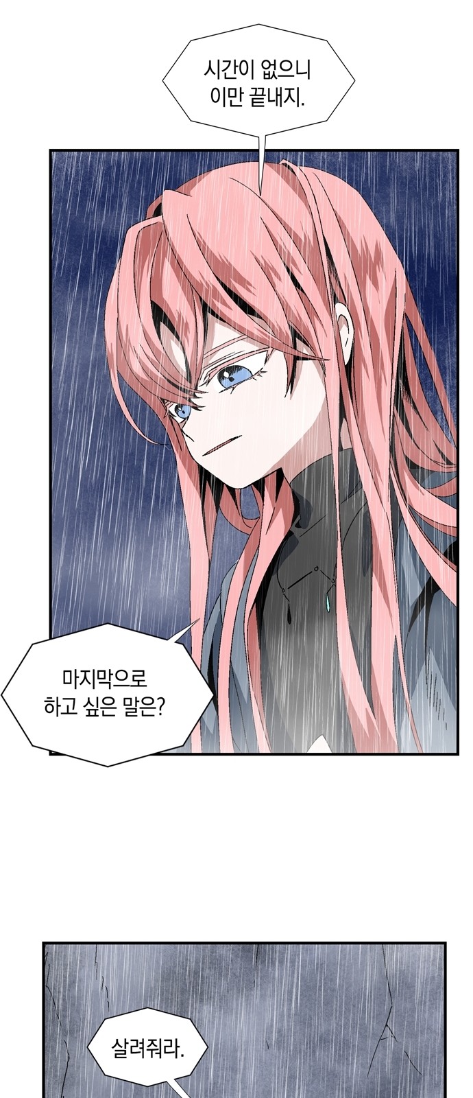 180 페이지