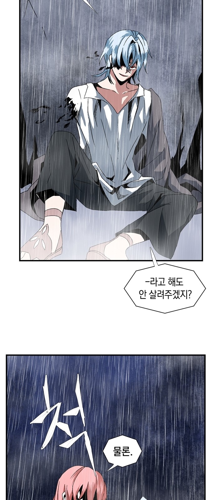 181 페이지