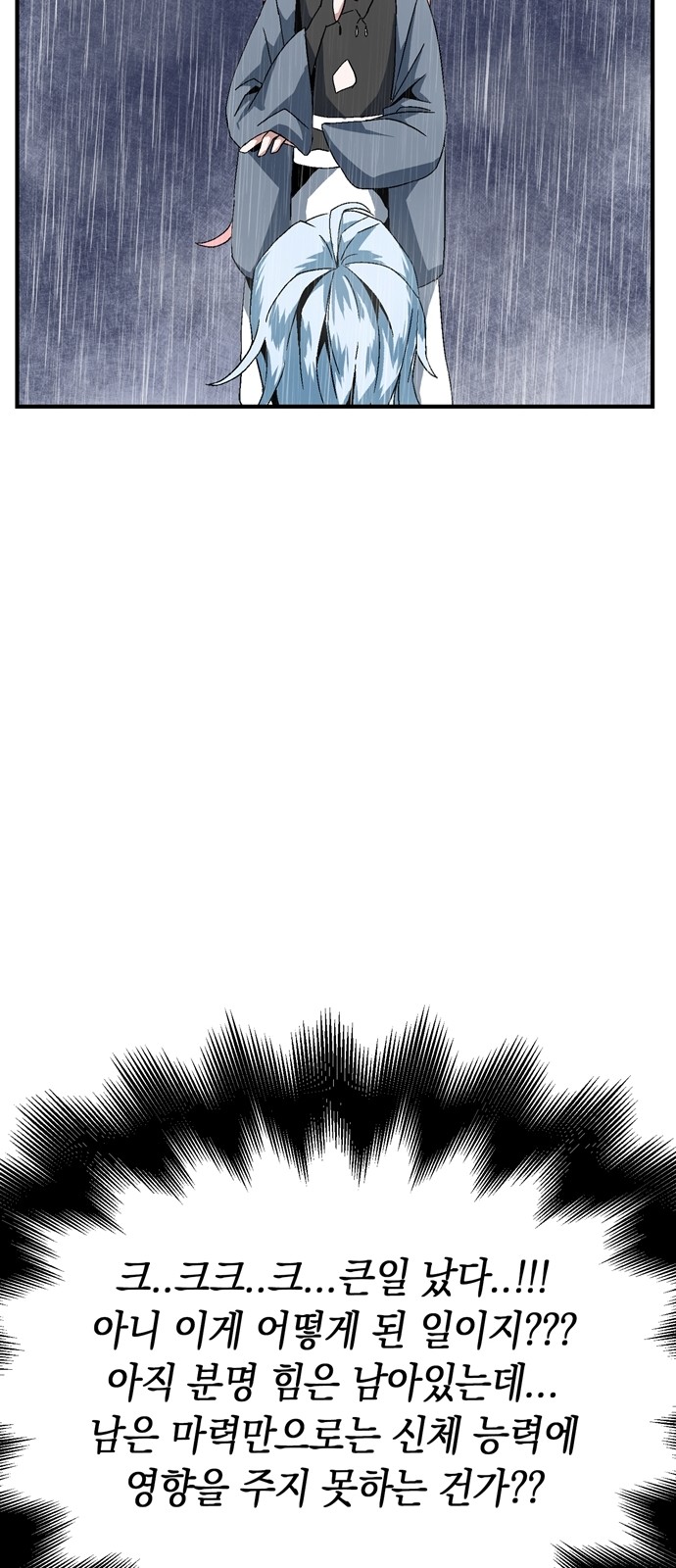185 페이지