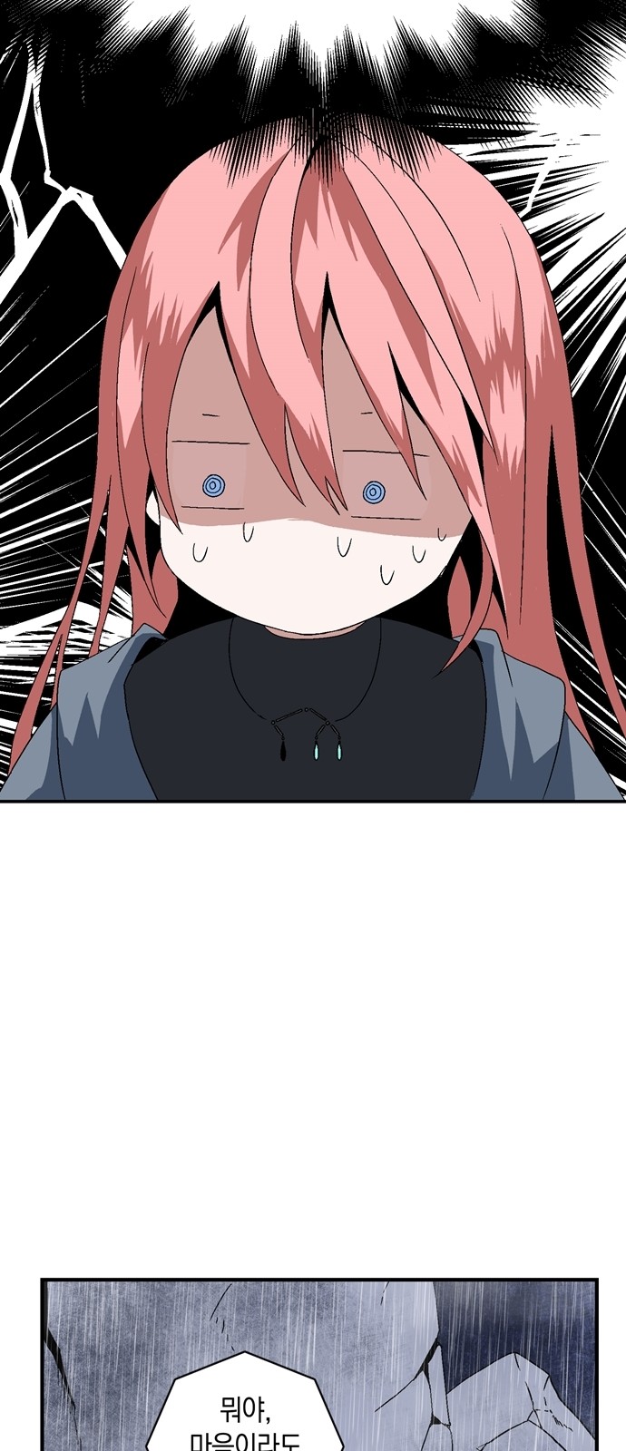 186 페이지