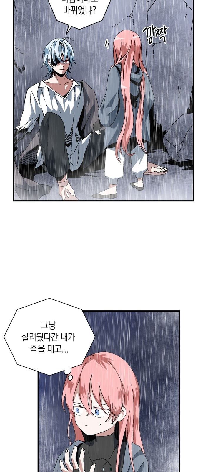 187 페이지
