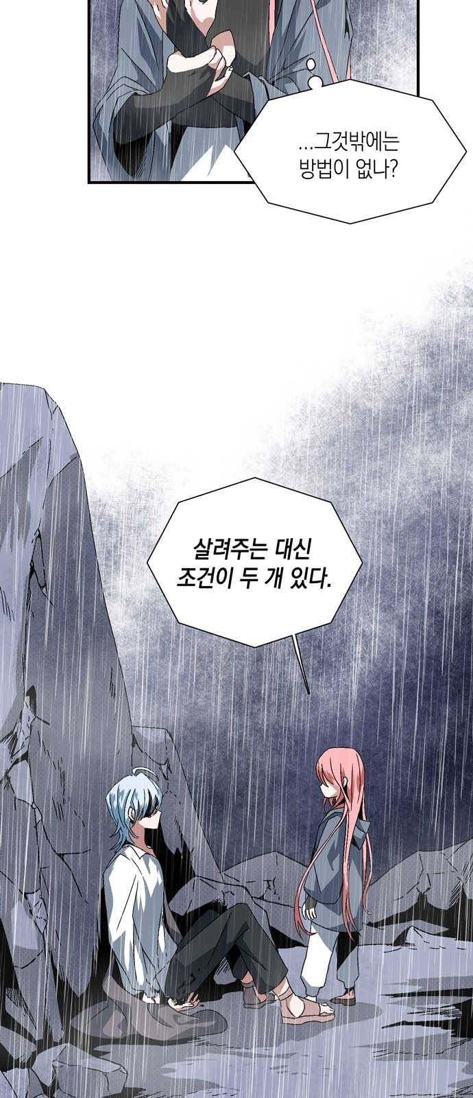 188 페이지