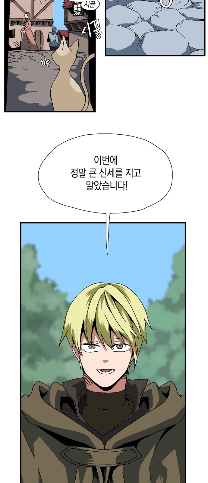 192 페이지