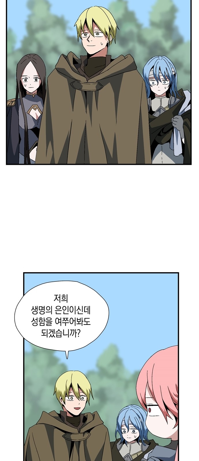 194 페이지
