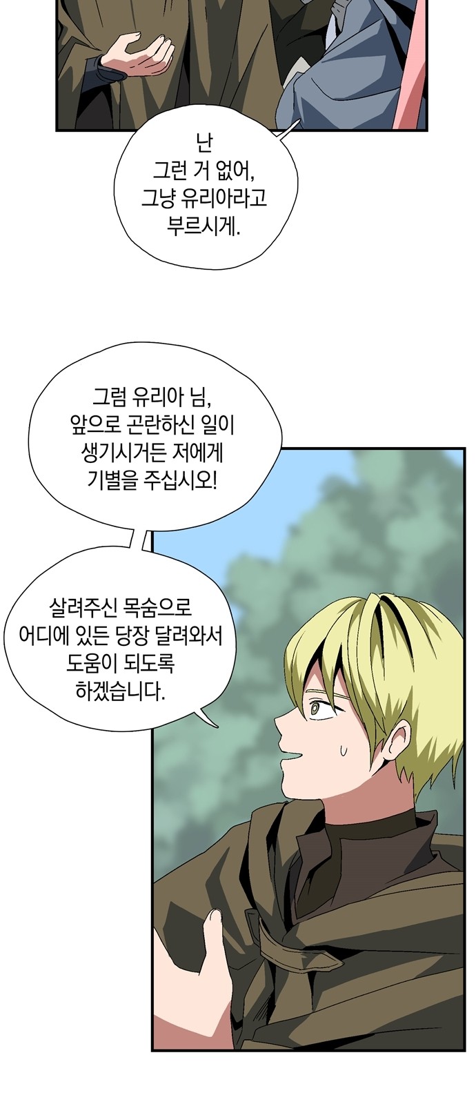 195 페이지