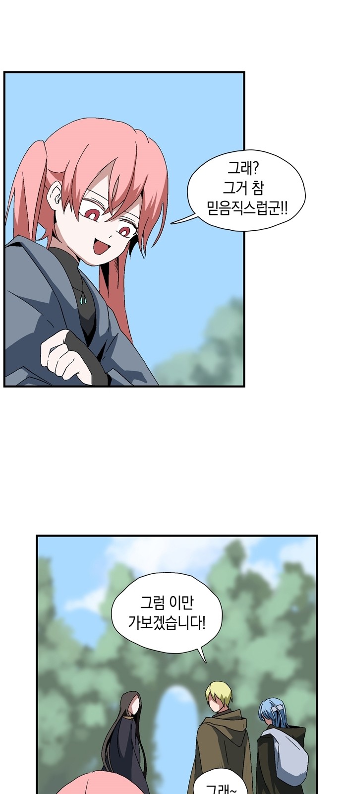 196 페이지
