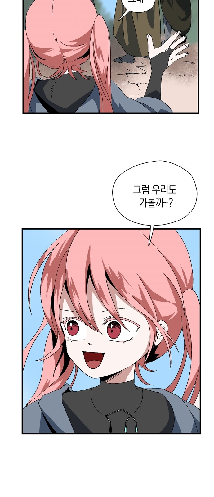 197 페이지