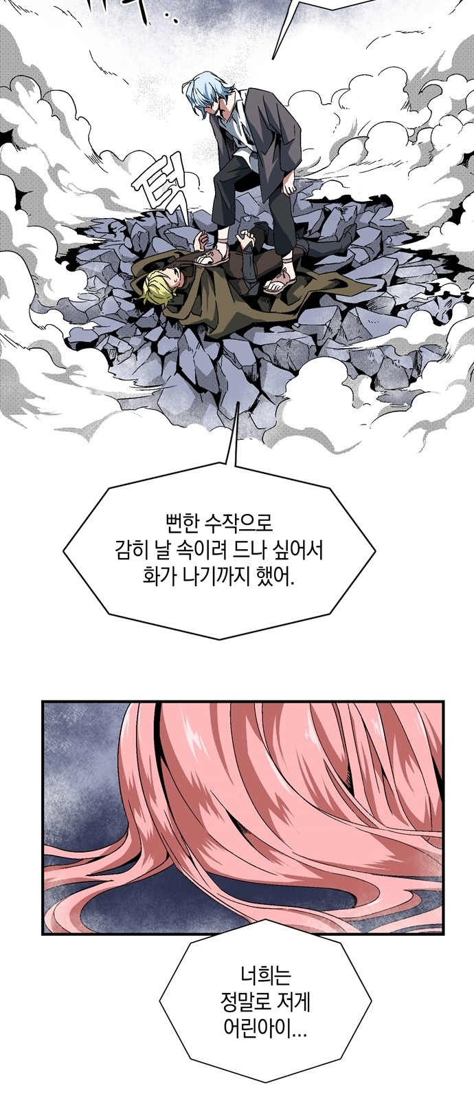 24 페이지