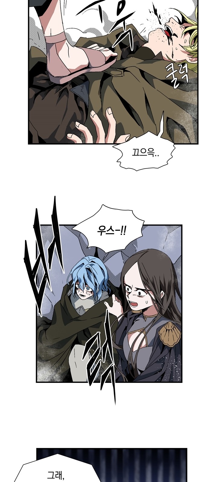 28 페이지