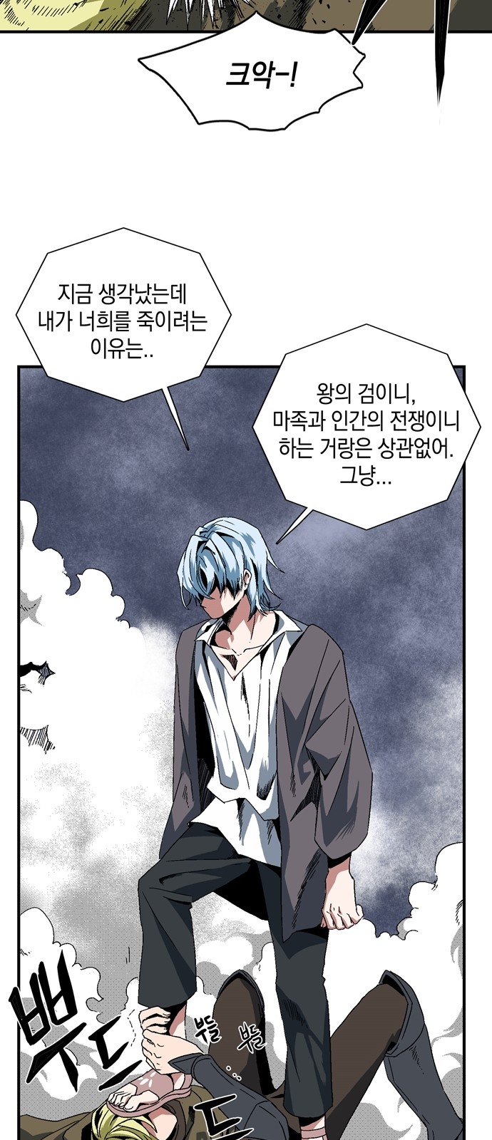 33 페이지