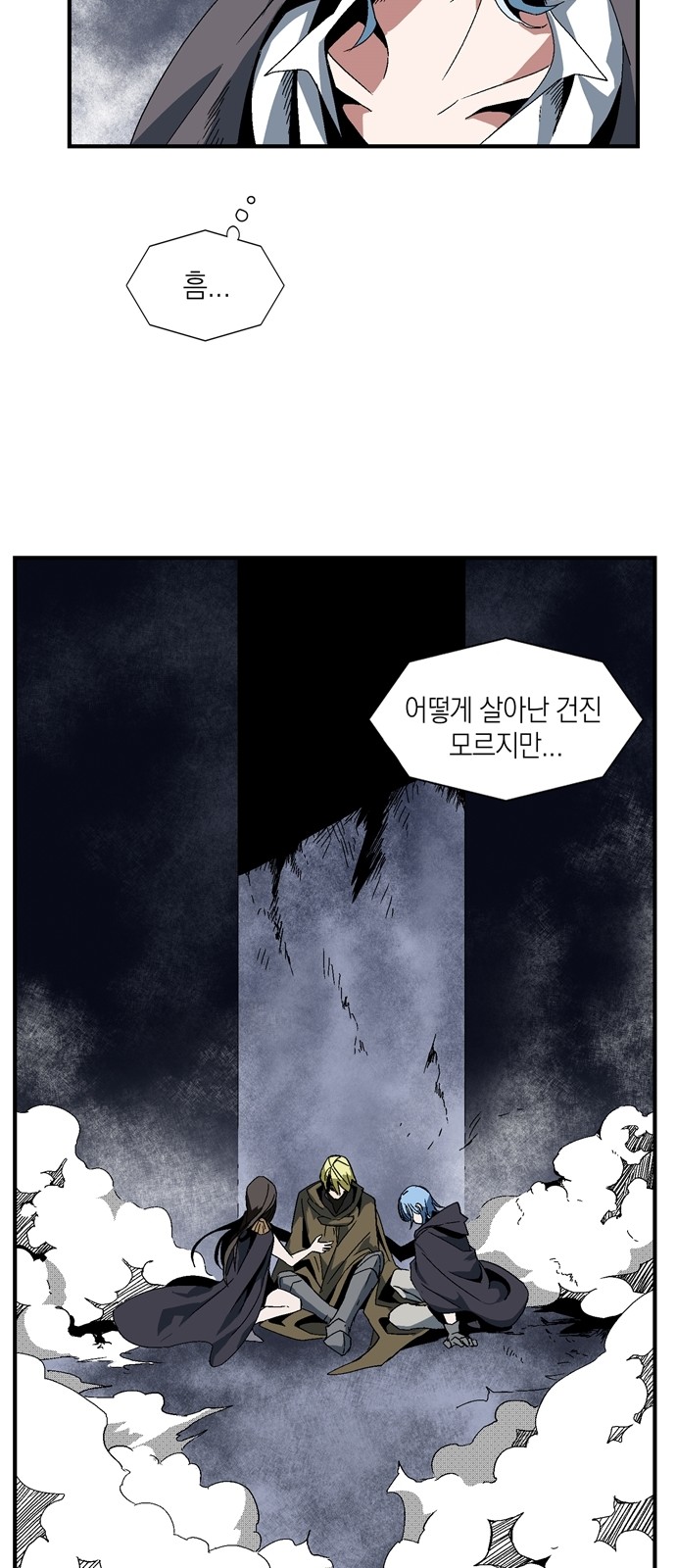 51 페이지
