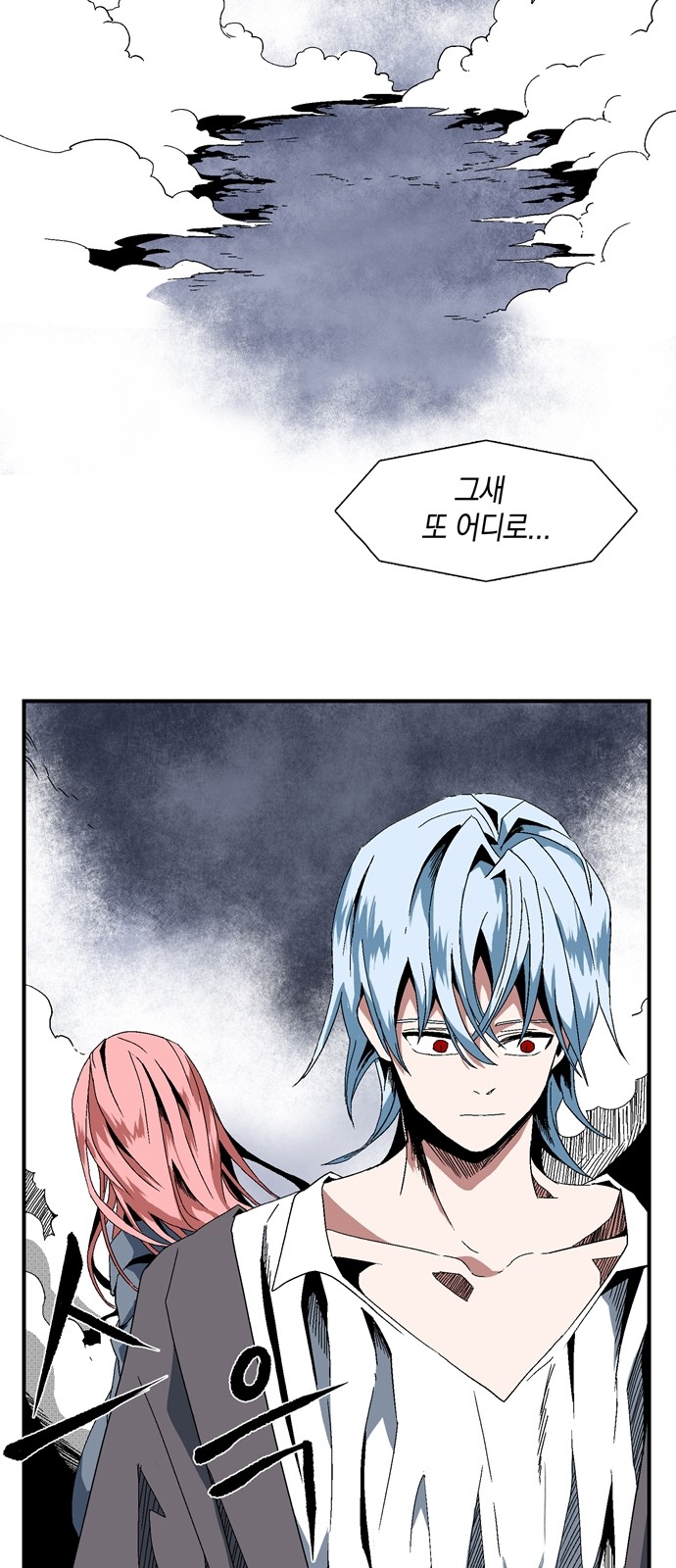 53 페이지