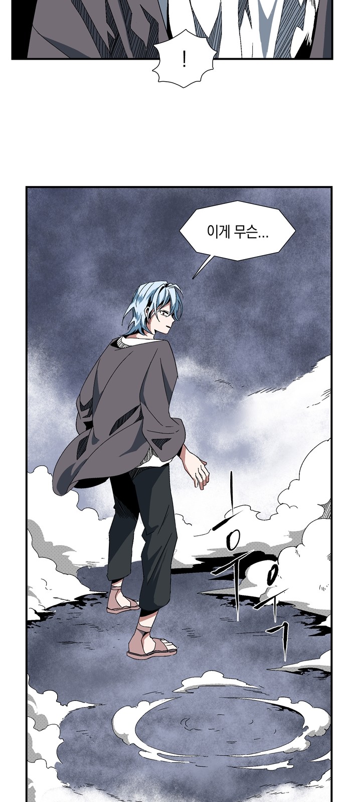 54 페이지