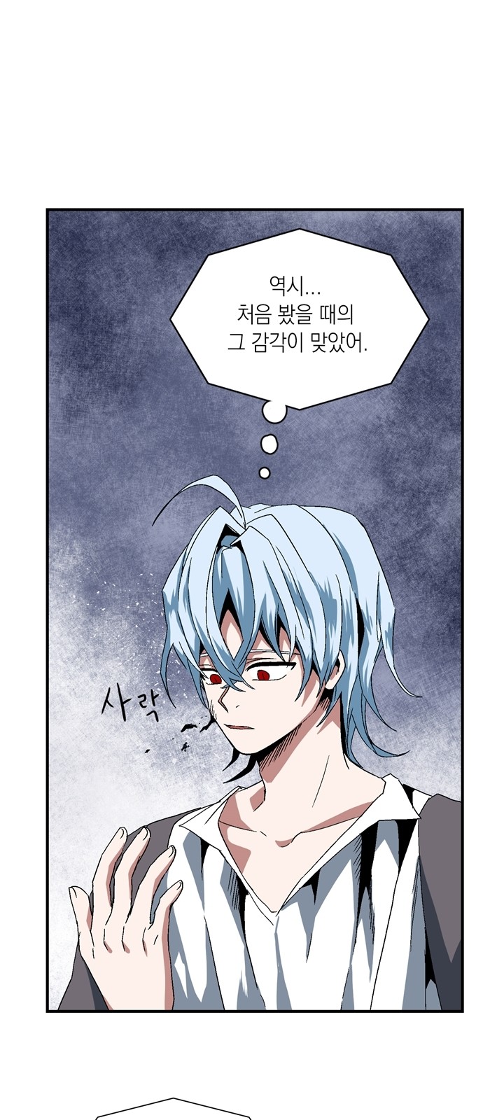 73 페이지