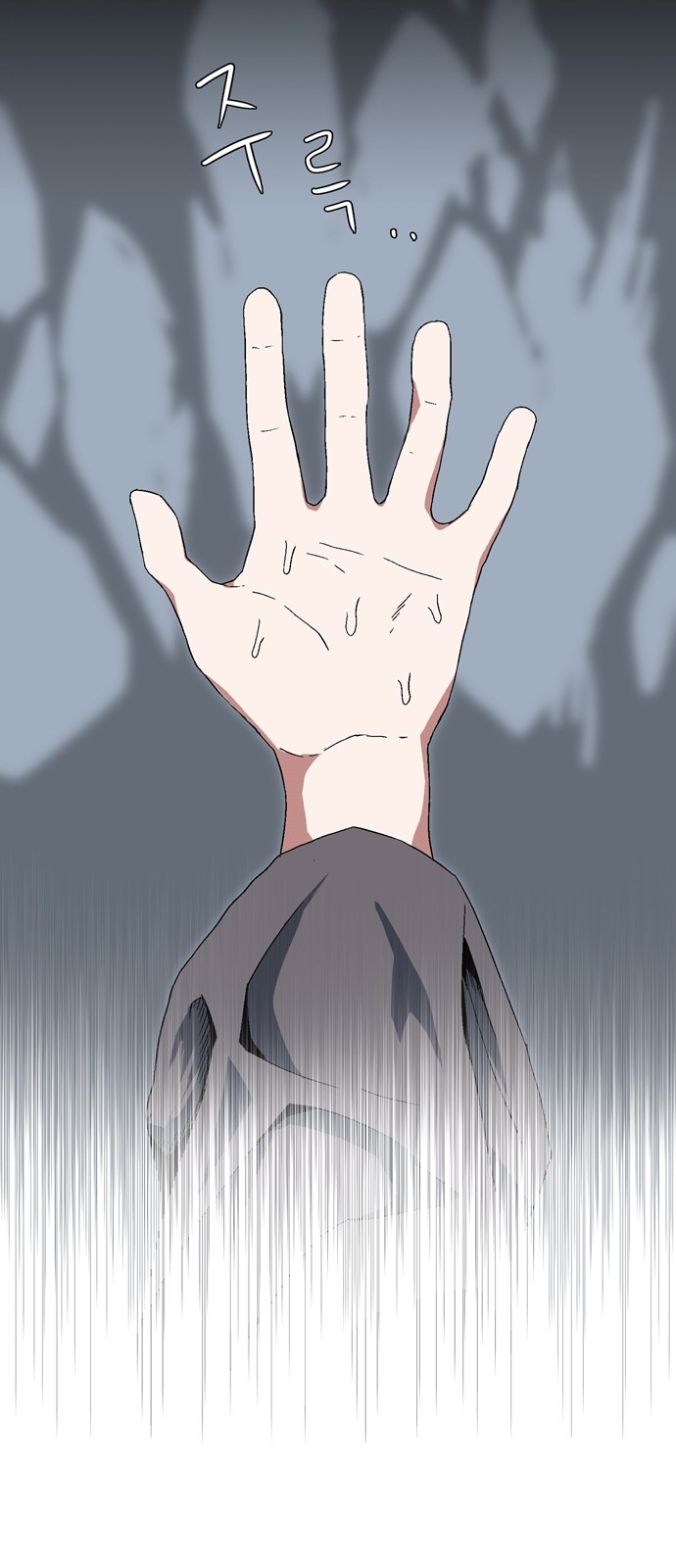 82 페이지