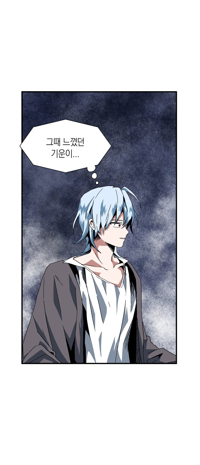 83 페이지