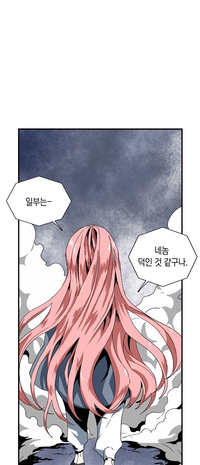 93 페이지