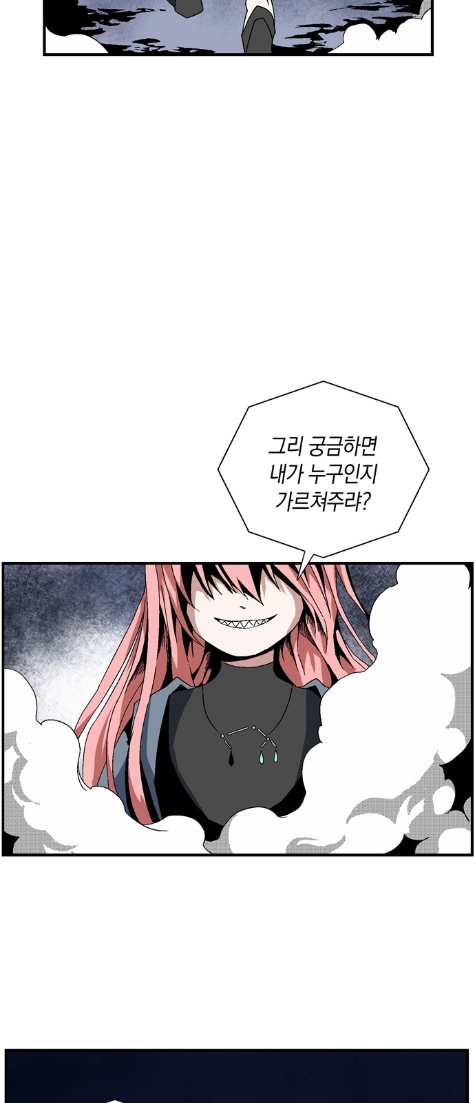 94 페이지