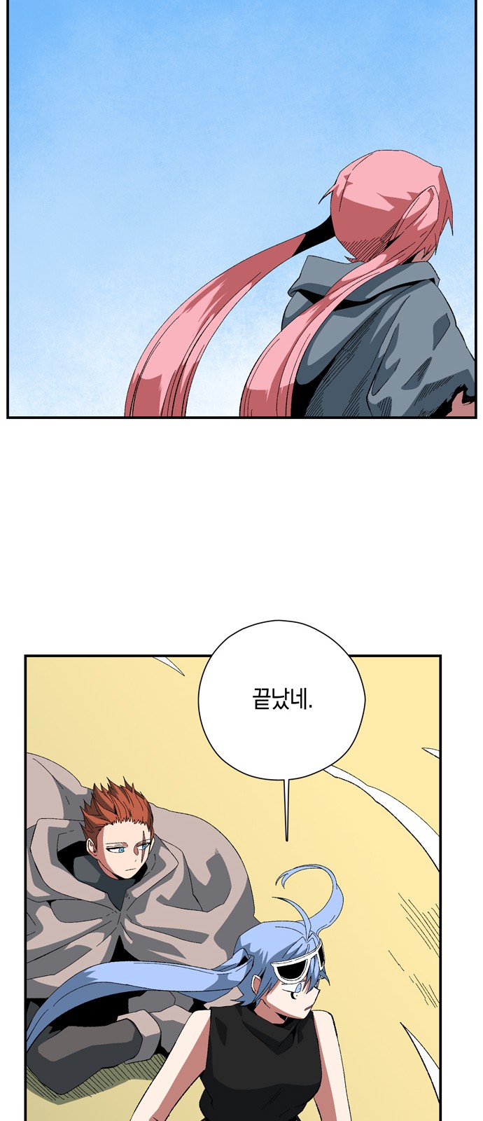 35 페이지