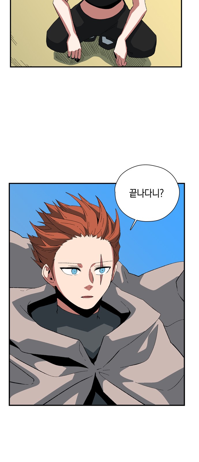 36 페이지