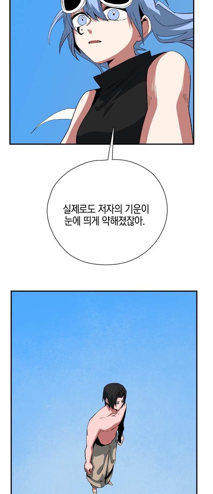 39 페이지
