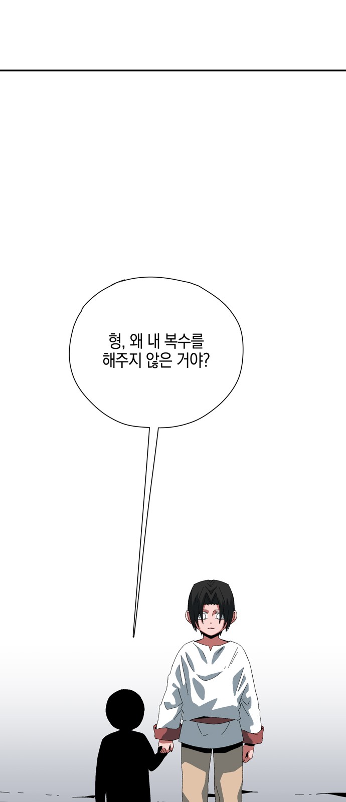 82 페이지