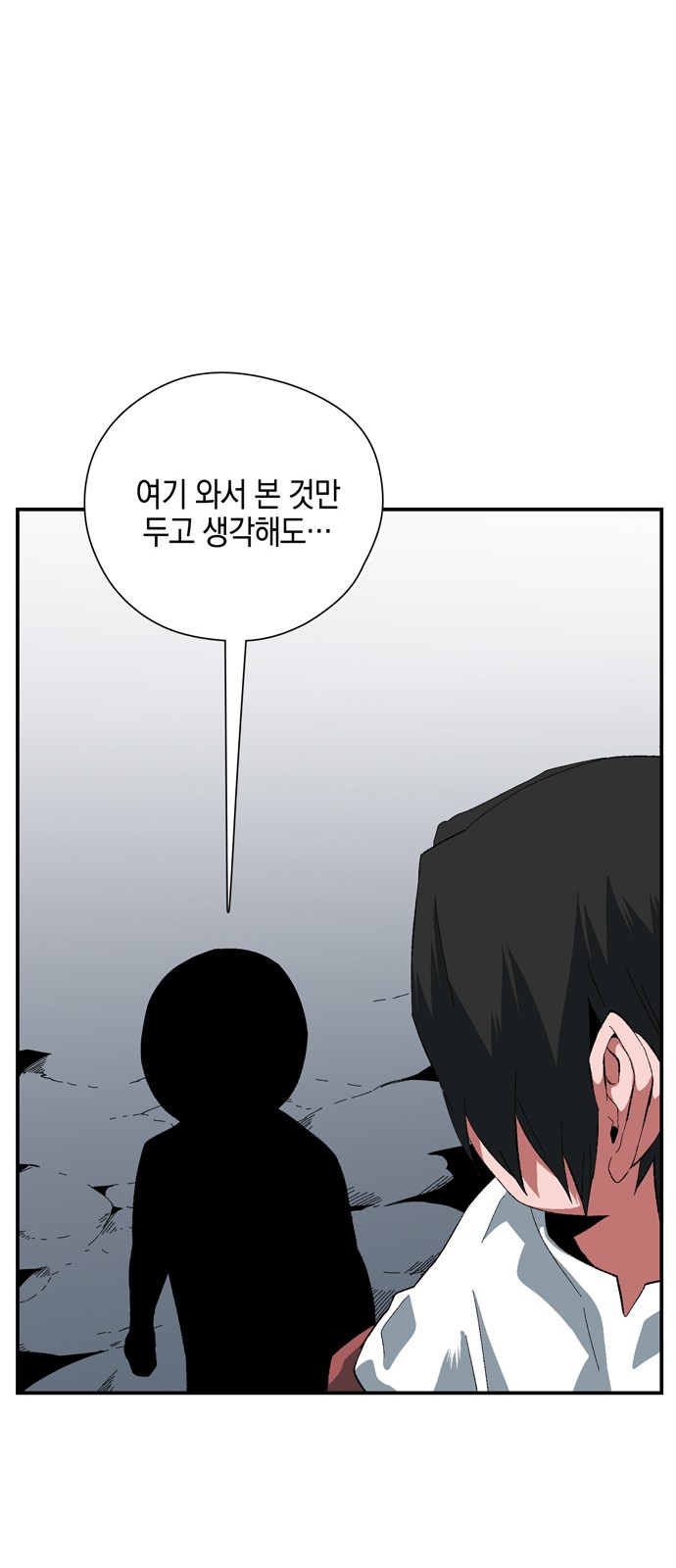 85 페이지
