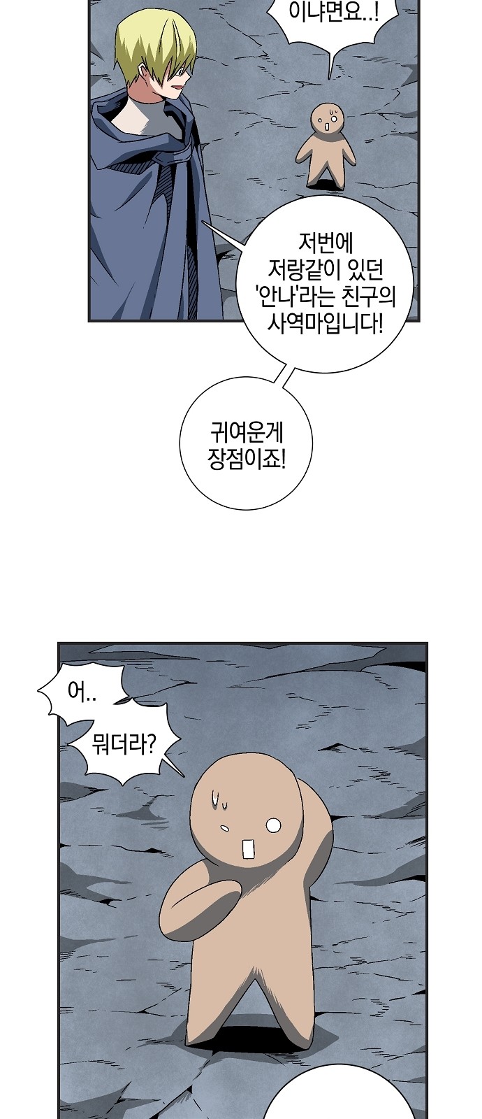 16 페이지