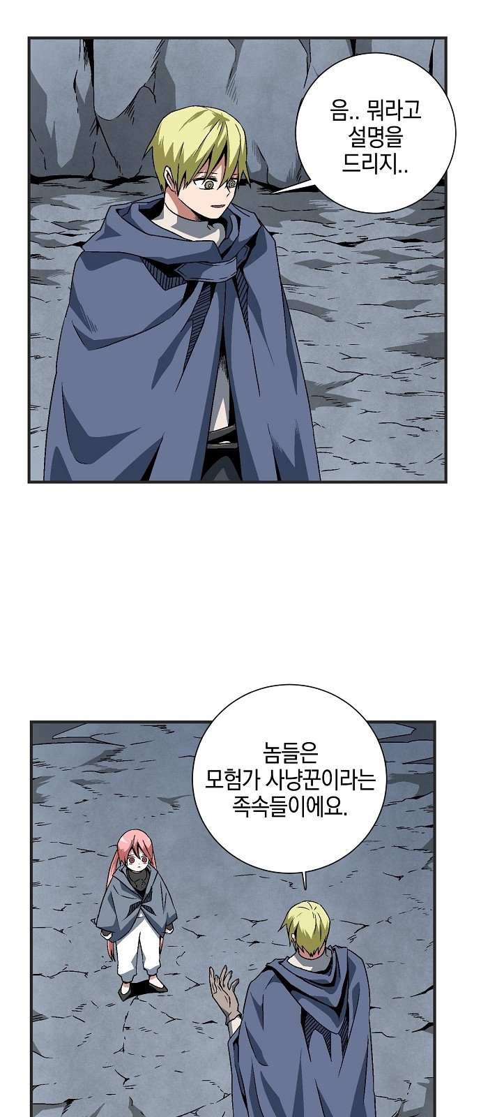 2 페이지