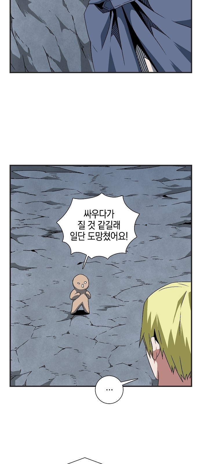 21 페이지