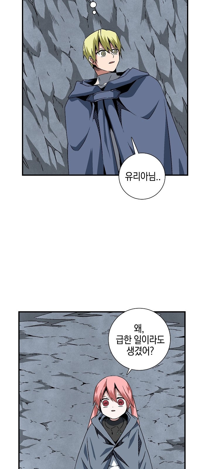 26 페이지