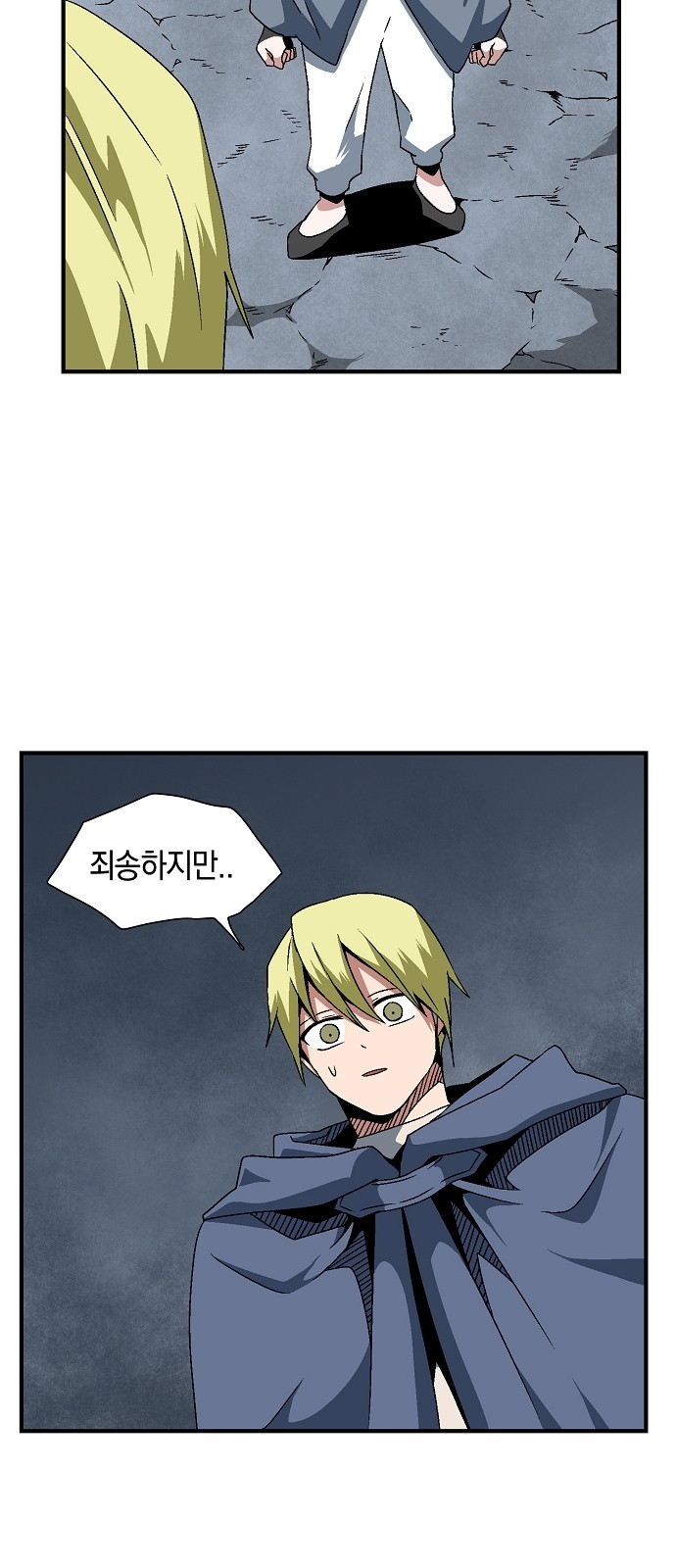 27 페이지