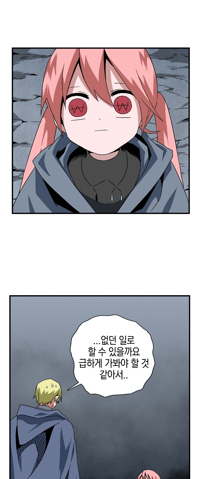 28 페이지
