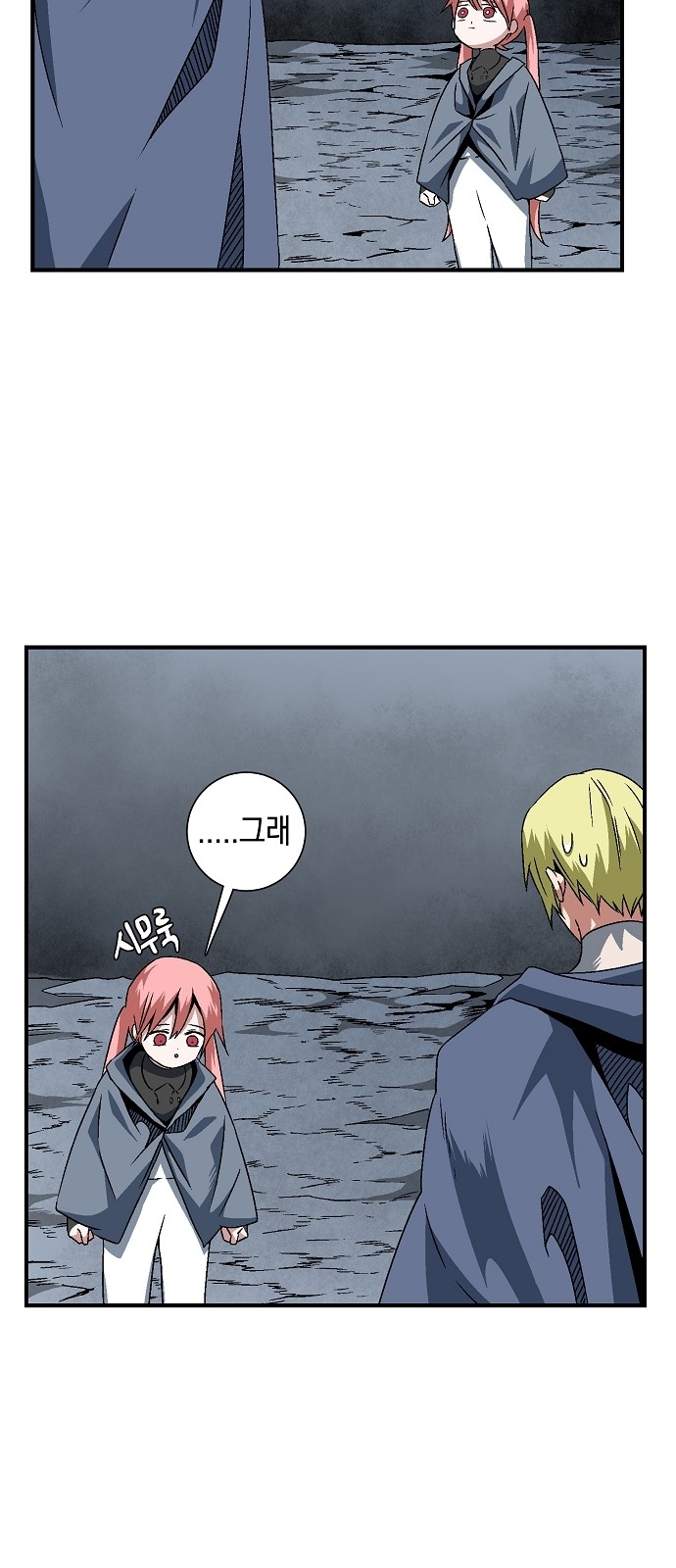 29 페이지