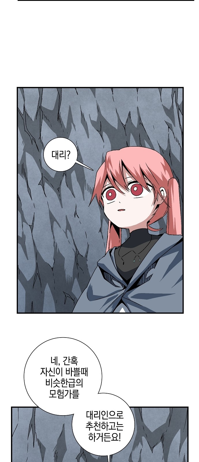 32 페이지